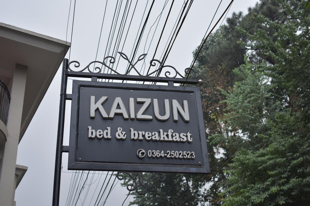 Kaizun Bed Breakfast シロン エクステリア 写真